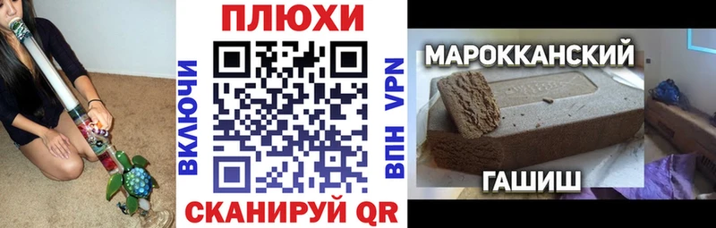Купить Зеленогорск Бошки Шишки  Амфетамин  Alpha PVP  ГАШИШ  Меф 
