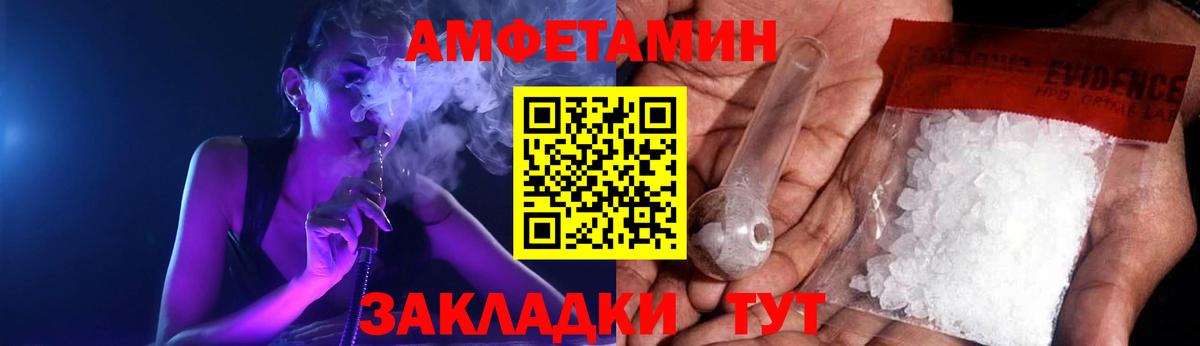 Амфетамин 98%  гидра ONION  Зеленогорск  Вход с VPN 