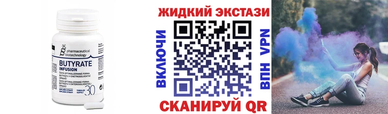 купить наркотик  Зеленогорск  блэк спрут зеркало  Бутират оксана 