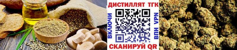 МЕГА ТОР  сколько стоит  Зеленогорск  Canna-Cookies марихуана 