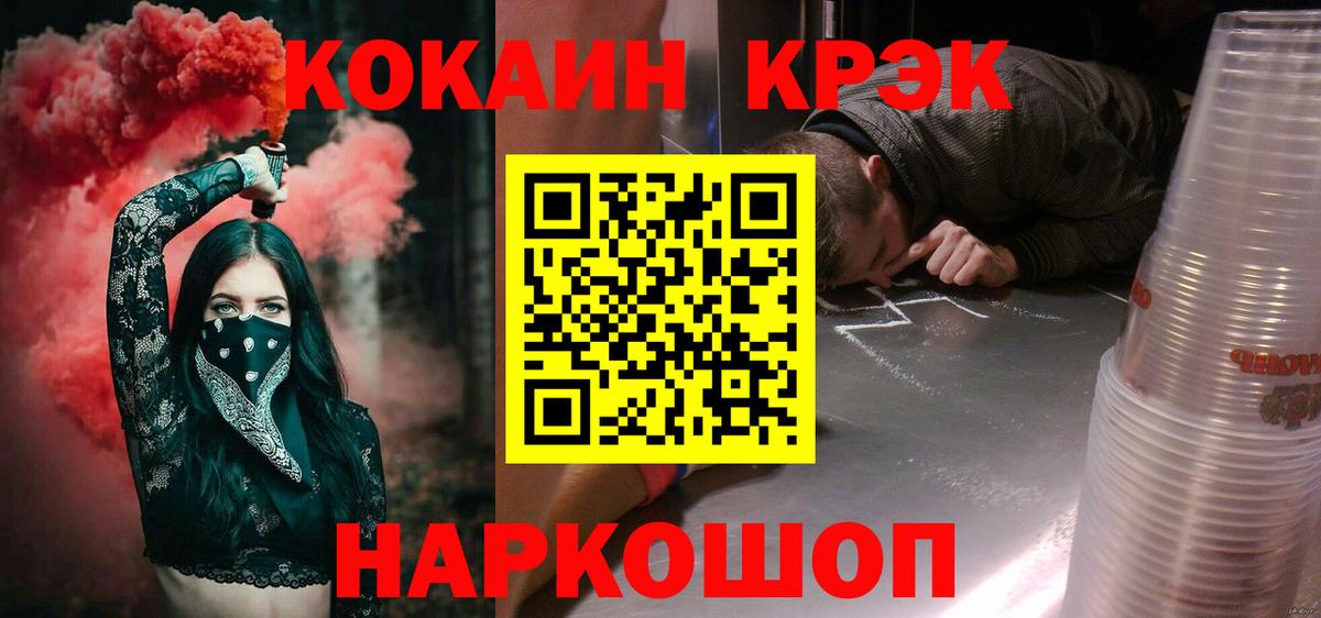 COCAIN Колумбийский Зеленогорск