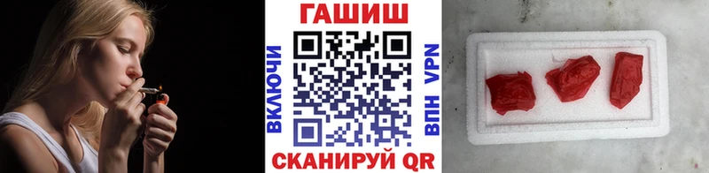 ГАШИШ убойный  Зеленогорск 