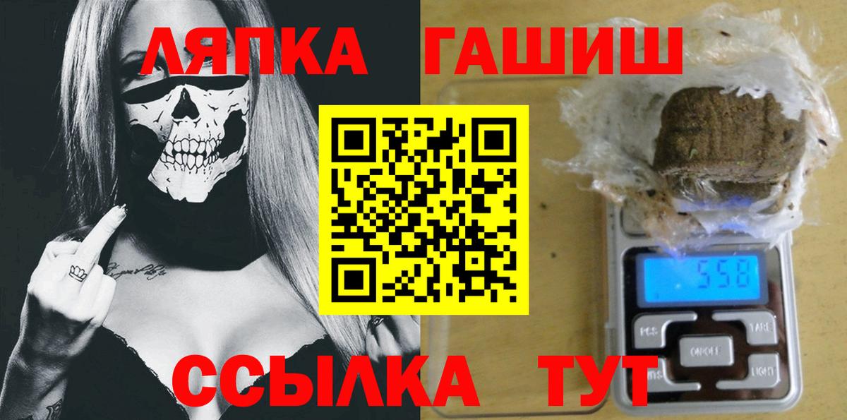 Зеленогорск  ГАШ Изолятор  купить наркоту  Вход с VPN 