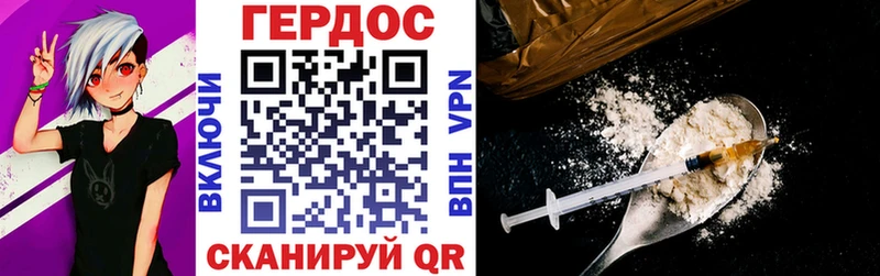 продажа наркотиков  Зеленогорск  ГЕРОИН VHQ 