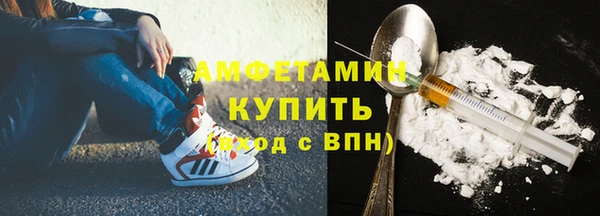 амф Абинск