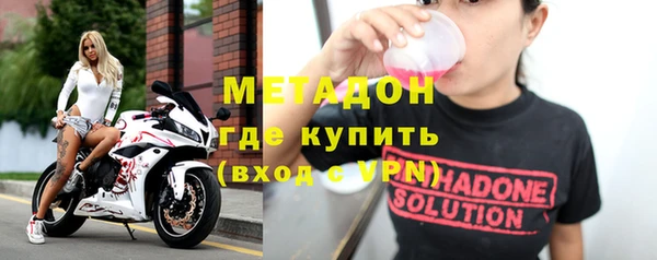 MDMA Premium VHQ Алексин