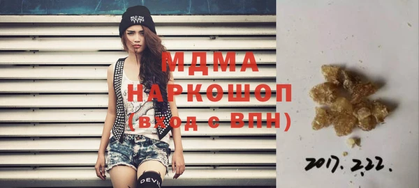 экстази Пролетарск