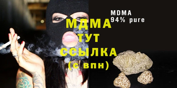 амф Абинск