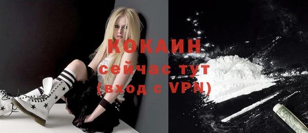 MDMA Premium VHQ Алексин