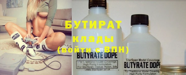 марки nbome Абдулино