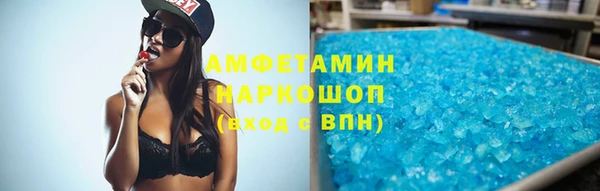 амф Абинск