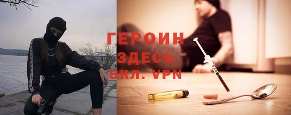 марки nbome Абдулино