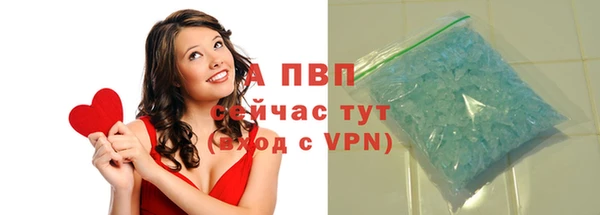 амф Абинск