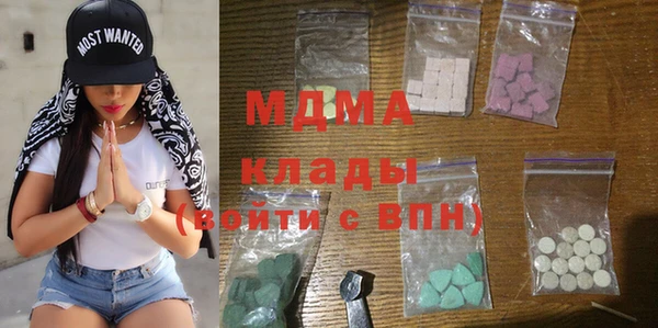 МДПВ Абаза