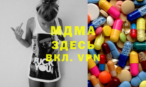 МДПВ Абаза
