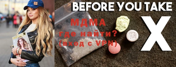 МДПВ Абаза
