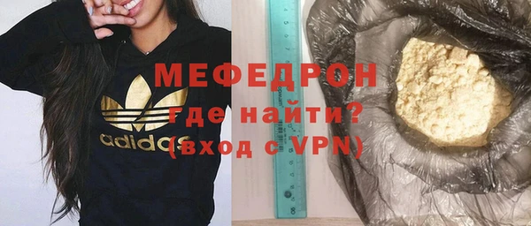 амф Абинск