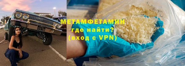 марки nbome Абдулино