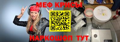 мефедрон Гатчина