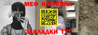 мефедрон Гатчина