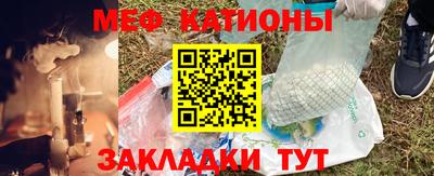 мефедрон Гатчина