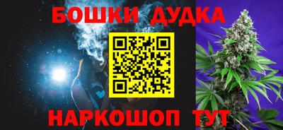 мефедрон Гатчина