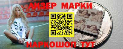 мефедрон Гатчина