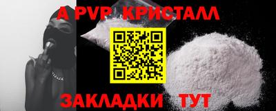 мефедрон Гатчина