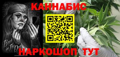 мефедрон Гатчина