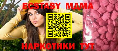мефедрон Гатчина