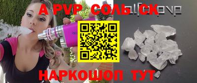 дурь Иваново
