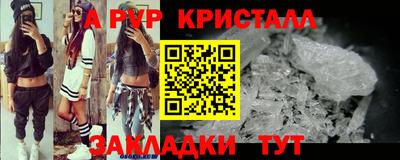 эйфоретик Гагарин