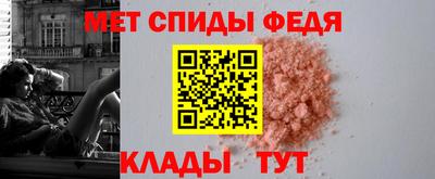 мефедрон Гатчина