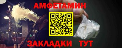 мефедрон Гатчина