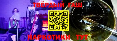 мефедрон Гатчина