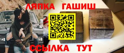 jwh Гай