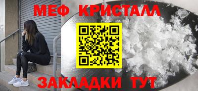 мефедрон Гатчина