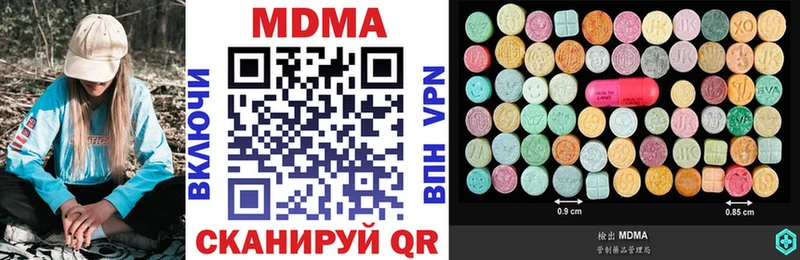 blacksprut ссылка  Зеленогорск  MDMA Molly 