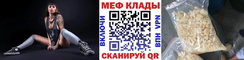 МЯУ-МЯУ мяу мяу  Зеленогорск 