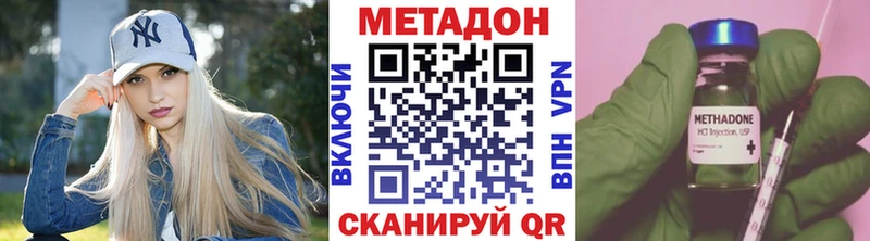 наркошоп  Зеленогорск  МЕГА зеркало  Метадон белоснежный 