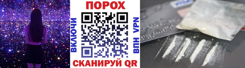 Первитин кристалл  hydra ссылки  Зеленогорск 