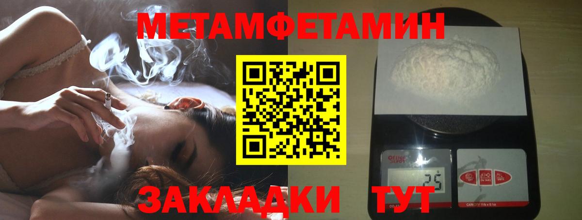 Метамфетамин Methamphetamine  Метамфетамин Methamphetamine  Вход с VPN  Зеленогорск 