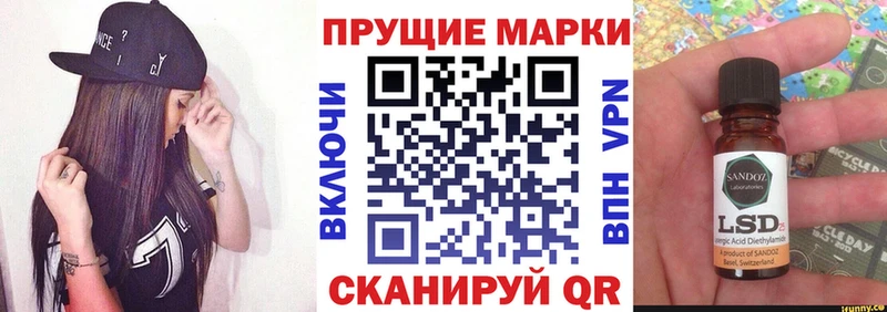 Марки 25I-NBOMe 1,8мг  Зеленогорск 