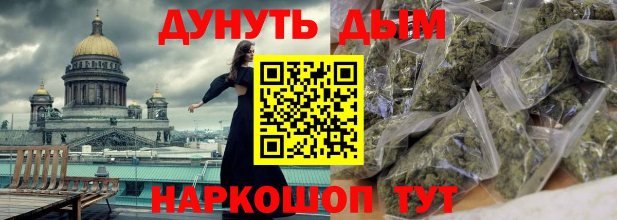Бошки марихуана MAZAR Зеленогорск