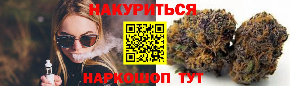 МАРИХУАНА гибрид  Вход с VPN  Канабис ГИДРОПОН  Шишки марихуана семена  Зеленогорск 